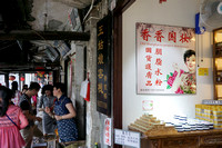 Xitang shops